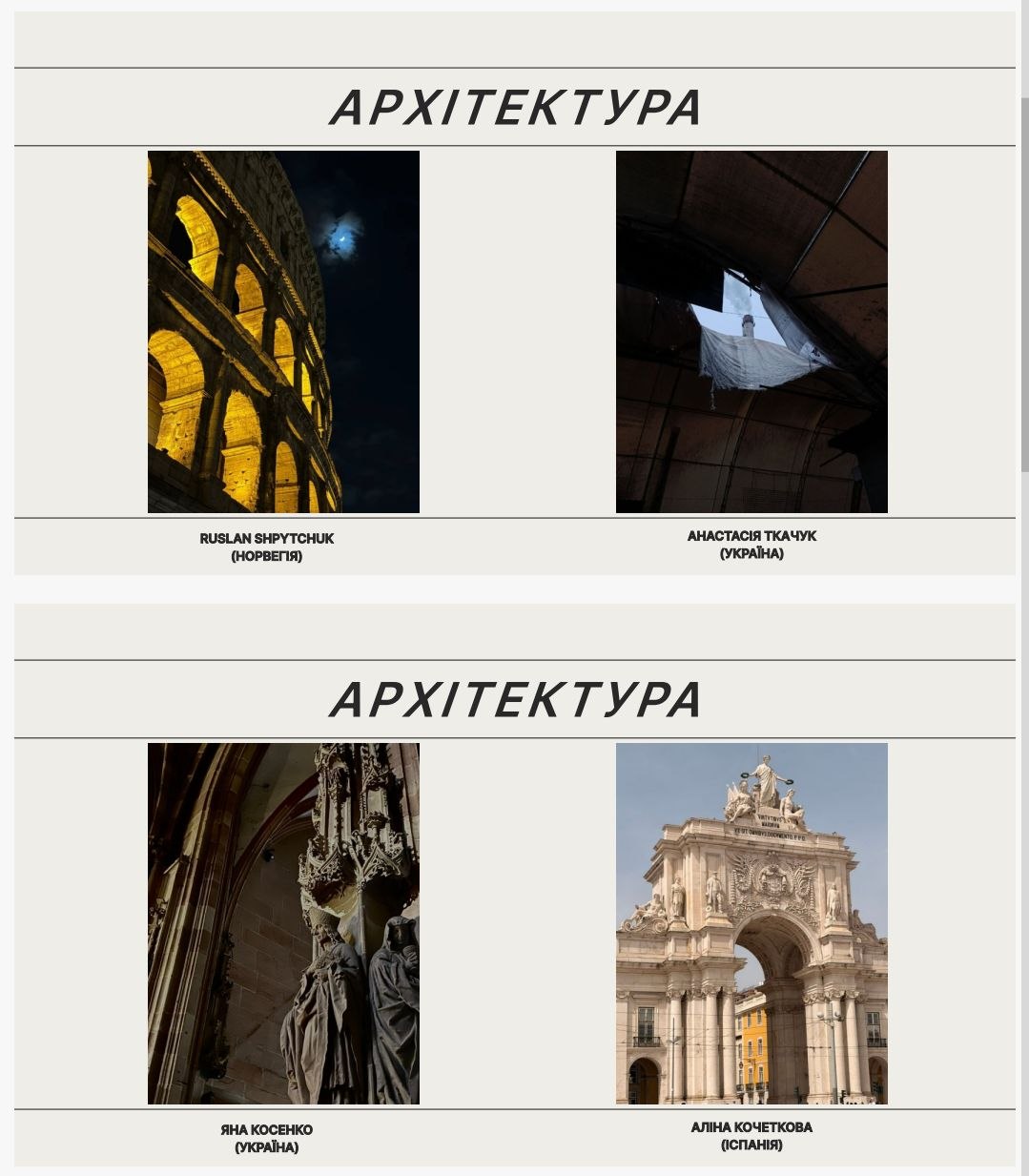 фотоконкурс Весна 04.06.2026 Анімалістика