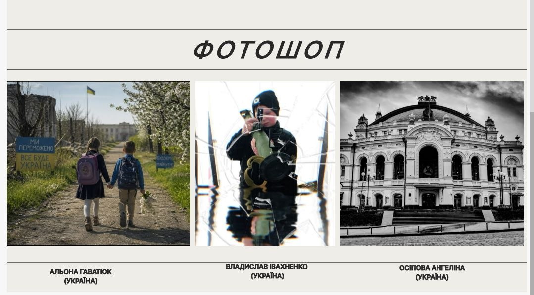 фотоконкурс Весна 04.06.2026 Анімалістика